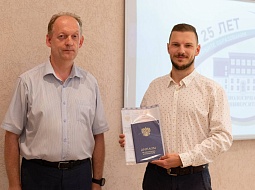 � ��������������� ������������ ��. �.�. ������� ������� ������� ����������� ����������� 2024 ���� 