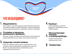 �����, ��������������� � ����!