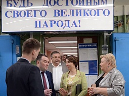Министр образования Московской области посетила университетский колледж