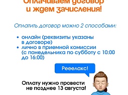 ��� �������� ������� �� ������� ��������?