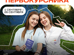 � ��������� ���������...