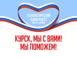 �����, ��������������� � ����!