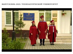 Solemn online ceremony Graduate 2020 was held at the University