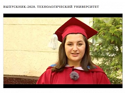 Solemn online ceremony Graduate 2020 was held at the University