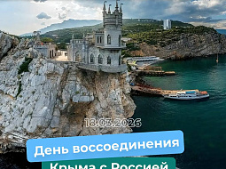 ���� ������������� ����� � �������