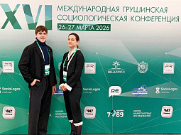 ��������� �������������� ������� �� ���������� ��������������� ����������� �� �����