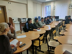 Встреча со студентами из Туркменистана
