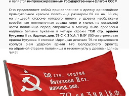 81 ��� ������� ��� ����������