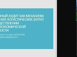 28 ��� ��������������� ����������� ��. �.�. ������� �� ������������� ������� �����: ������� ��������� � ��������������