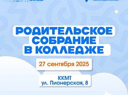 ������������ �������� 2025 ��������� 27 �������� ��� ���� ��������� �������������� ��������