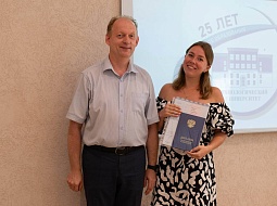 � ��������������� ������������ ��. �.�. ������� ������� ������� ����������� ����������� 2024 ���� 