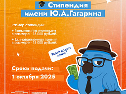 ��������� ����� �.�.��������