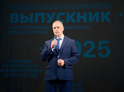 ������ ��������� � ��������������� ������������ ��. �.�. �������!