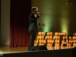 �������� � ������!