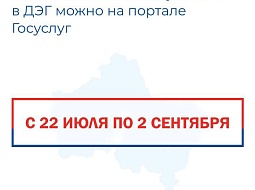 ������ ��������� ���������� ������� - 2024