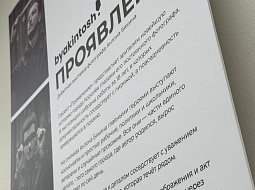 ������������ �������� ��������� ������ ������, ���������� ���������������� ������������ ��. �.�. ������� 