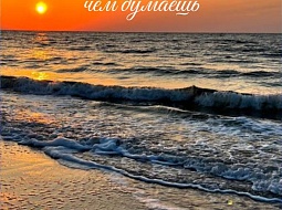 ��� ���, ��� ��������� ����� ����?