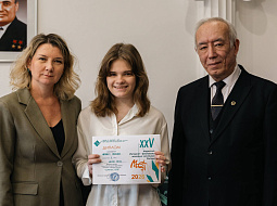 �������� ����� �������� XXV-�� ��������� ��������-��������� ������� ��������� ������ ��������Җ2026�