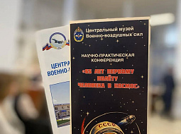 ��������� ������ ������������ ������� ������� � ������-������������ �����������