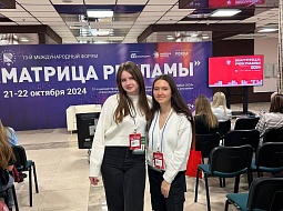 �������� ���� �� 31-� ������������� ������������������ �������� ��������-2024� 