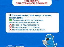 ���������, ���������!