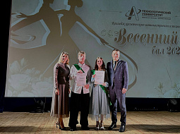 �������� ��� � 2026