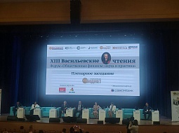 ��������������� ����������� ��. �.�. ������� ������ ������� � ���������� ������������ ��������� ������� � ������