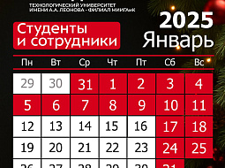 ������ ������ ����� � ������ ��� ��������� � ����������� ������ ������������