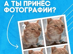 ���� �������������� ��� � ���������������!