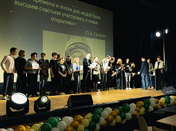 ������� - 2026!