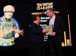 27 ������ � ����� ��� ����������� ������������, ����� ������ ��������� � �������� ������ �������� �������-2025� ������ ��������� � �������������� �� 2025 ������� ���. ����������� ������ � ��� ��. �.�. ��������