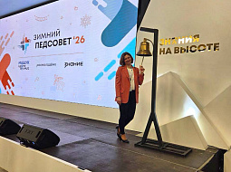 ������������� ���������������� ������������ ��. �.�. ������� � �������� ������� ��������� � ������ ������ ������!