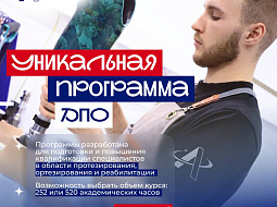 ��������� ����� �� ��������� ���������������� �������������� ���������-�������������� � ���������������� �������