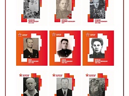 ����������� ���� ���������������� ������������ ��. �.�. ������� � ������ ������� 