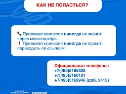 ��������, �����������!