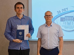 � ��������������� ������������ ��. �.�. ������� ������� ������� ����������� ����������� 2025 ����