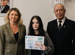 �������� ����� �������� XXV-�� ��������� ��������-��������� ������� ��������� ������ ��������Җ2026�