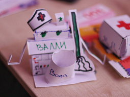 � ��������������� ������������ ��. �.�. ������� ���������� �������� ������������������� ����������� 