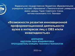 V ������������� ����� ������������ ������� ����������� � ������������� �������� 