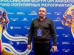 �������� �� ������������� ������ ��������������� �����