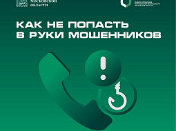 ��� �� ����� ������� ������: ������������� ������ ��� ������ �� ����������