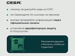 ��� ���������� ���������: ����� ����� � ������������� ���������