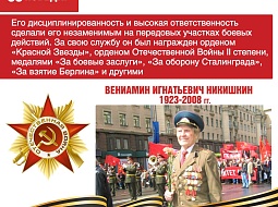 23 ��� �� ������ 