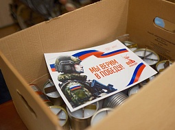 ��������������� ����������� ���������� ����������� � ����� ����� ��� ������