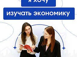 � ���� ���������� ������������ �� ��������� � ��������������� ������������ ��. �.�. ������� 