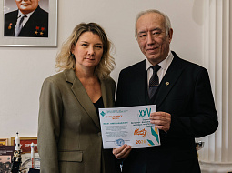 �������� ����� �������� XXV-�� ��������� ��������-��������� ������� ��������� ������ ��������Җ2026�