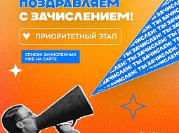 ����������� ������ ��������� ���������������� ������������ ��. �.�. ������� � �����������!