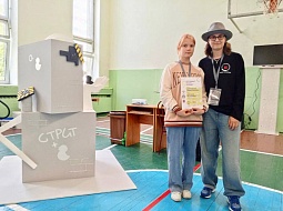 ��������� ��� ������� ������������� ����� ����������� ���������� "������������� 2024"