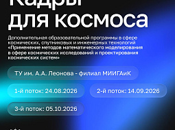 ������������ ����������� �� �������������� ��������������� ���������