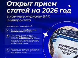 ������ ����� ������ �� 2026 ��� � ������� ������� ��� ������������